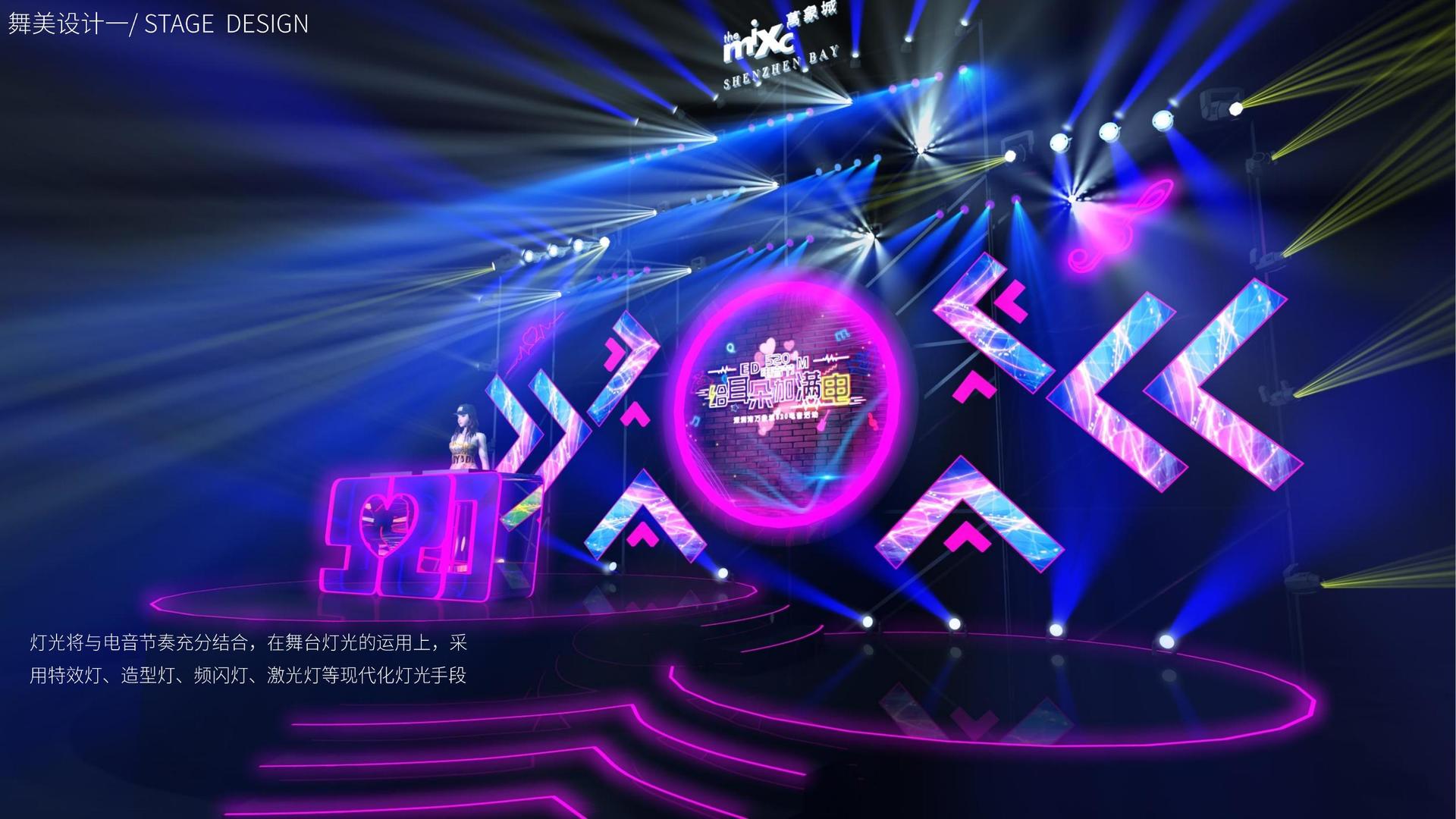 奥乐影视杂志排版