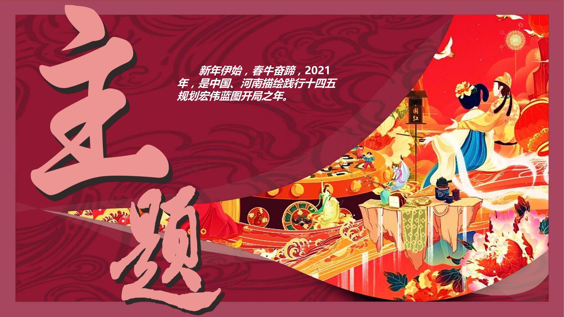 奥乐影视与中央美术学院签订产学研合作协议